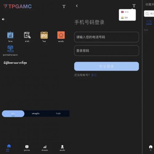 Java全开源双语言印度股票源码/前端uniapp纯源码