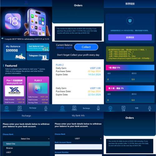 海外苹果IOS系统理财投资系统源码，资产管理系统源码